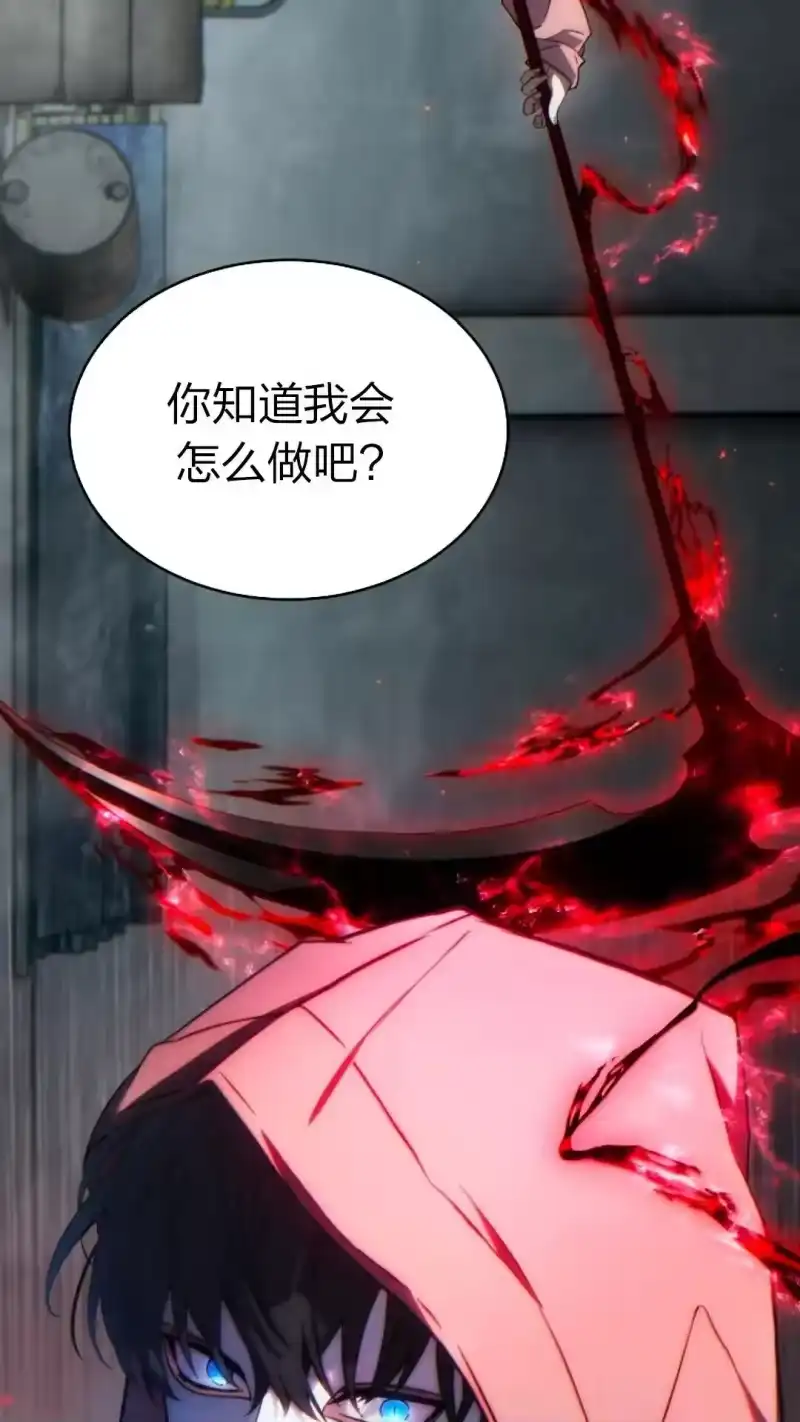 满级玩家的第100次回归_h 第44话 第49页
