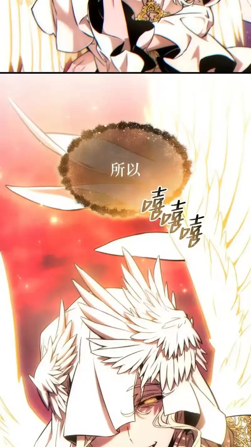 满级玩家的第100次回归_h 第45话 第120页