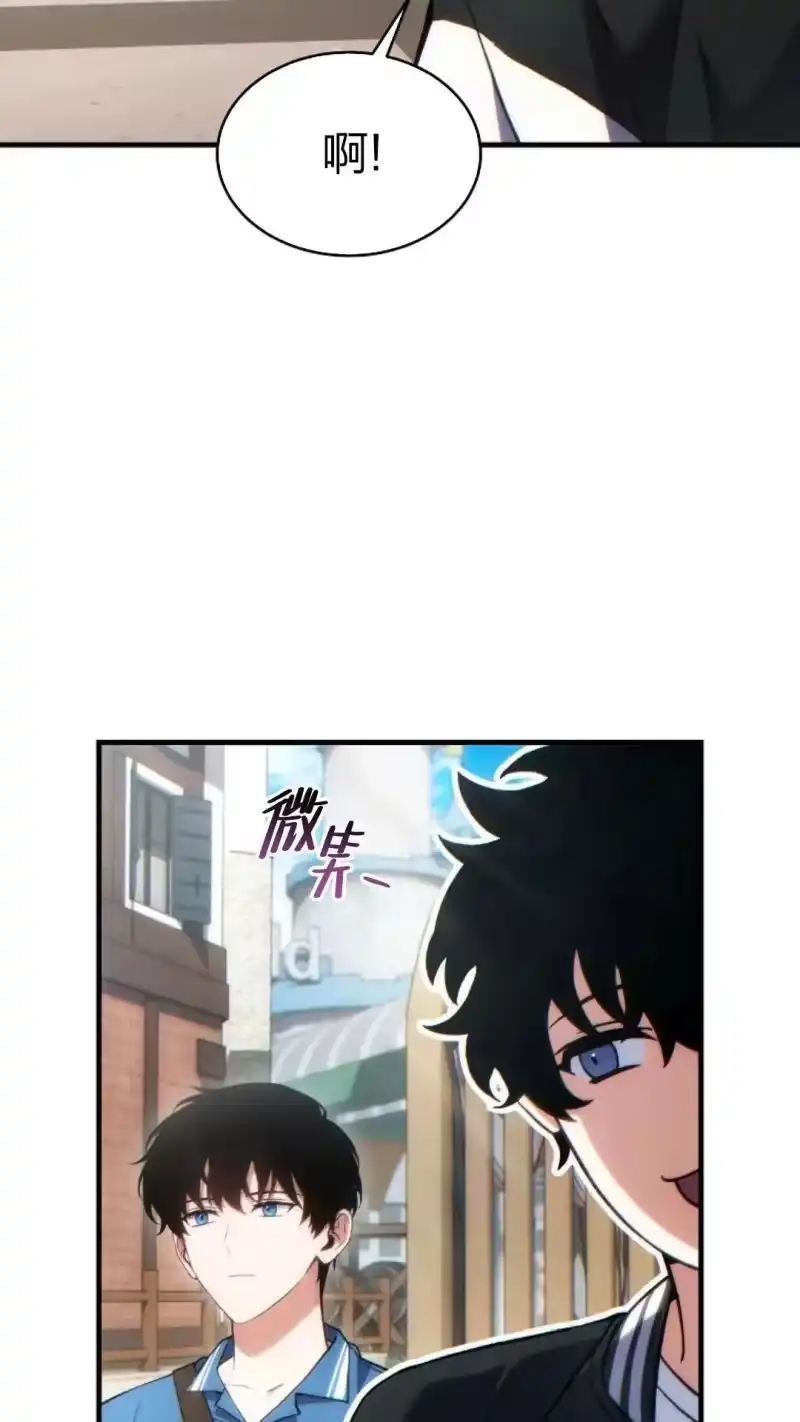满级玩家的第100次回归_h 第45话 第71页