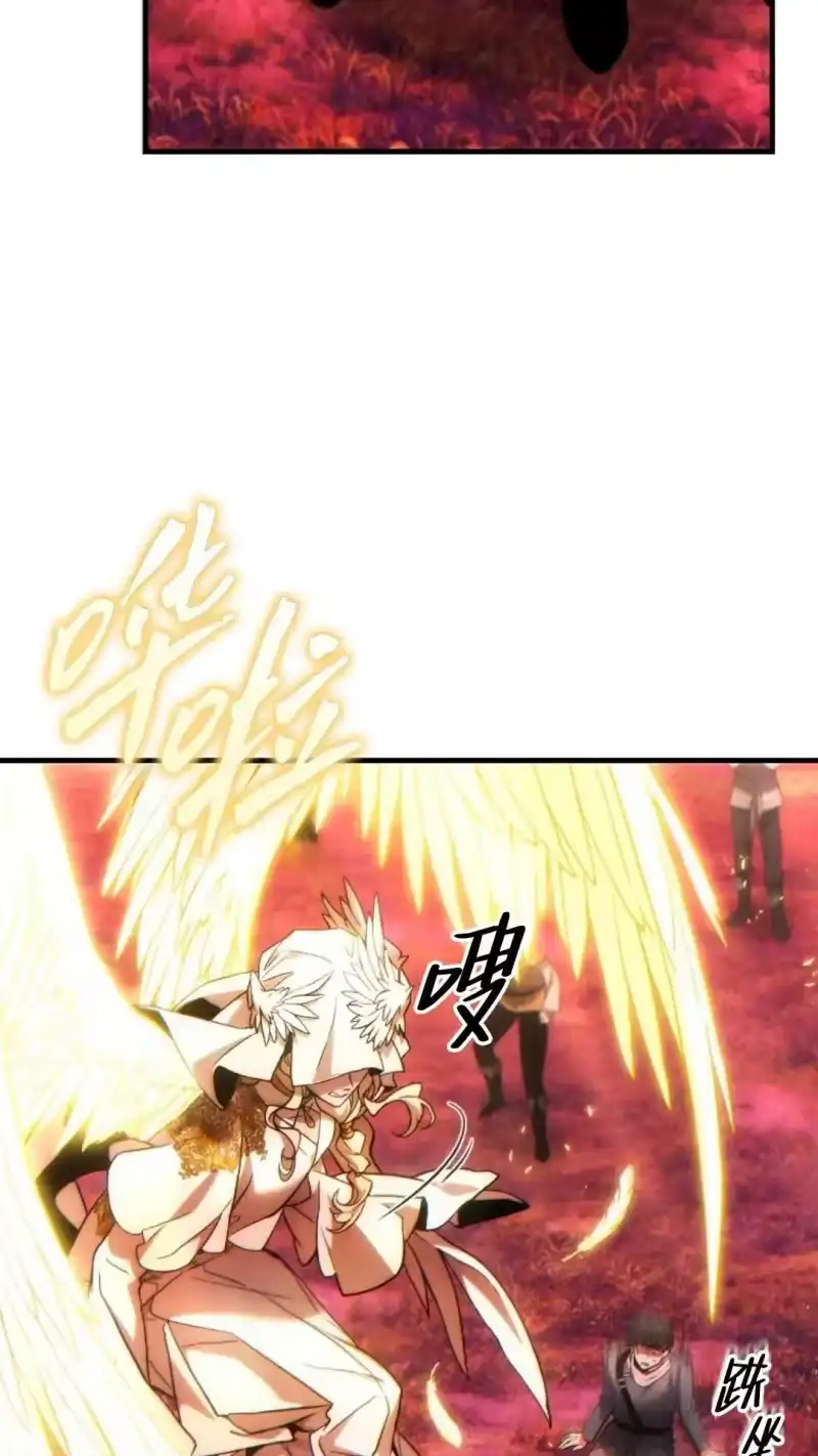 满级玩家的第100次回归_h 第46话 第20页