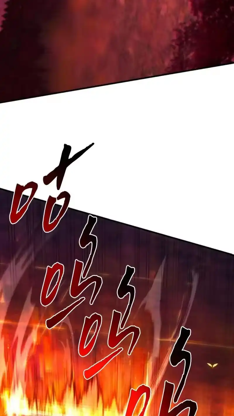 满级玩家的第100次回归_h 第46话 第36页