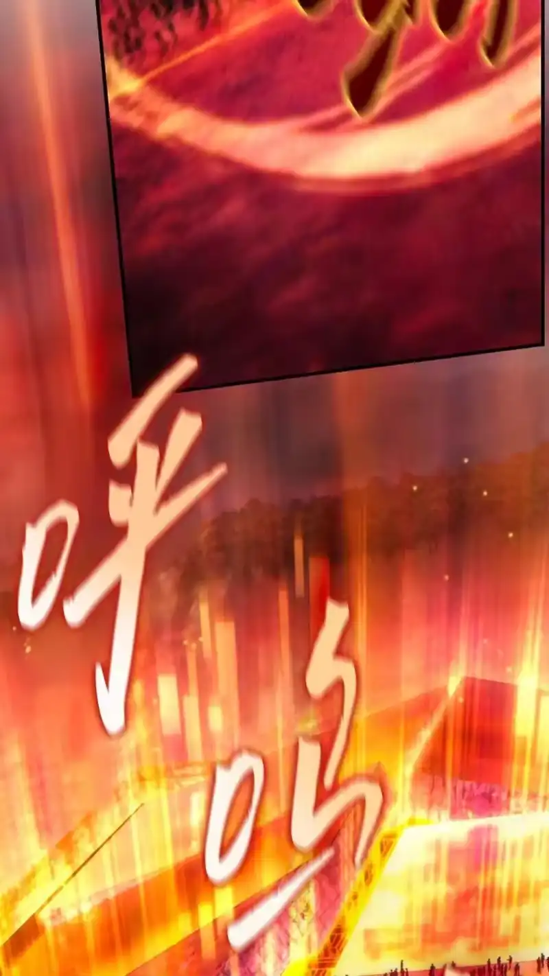 满级玩家的第100次回归_h 第46话 第43页