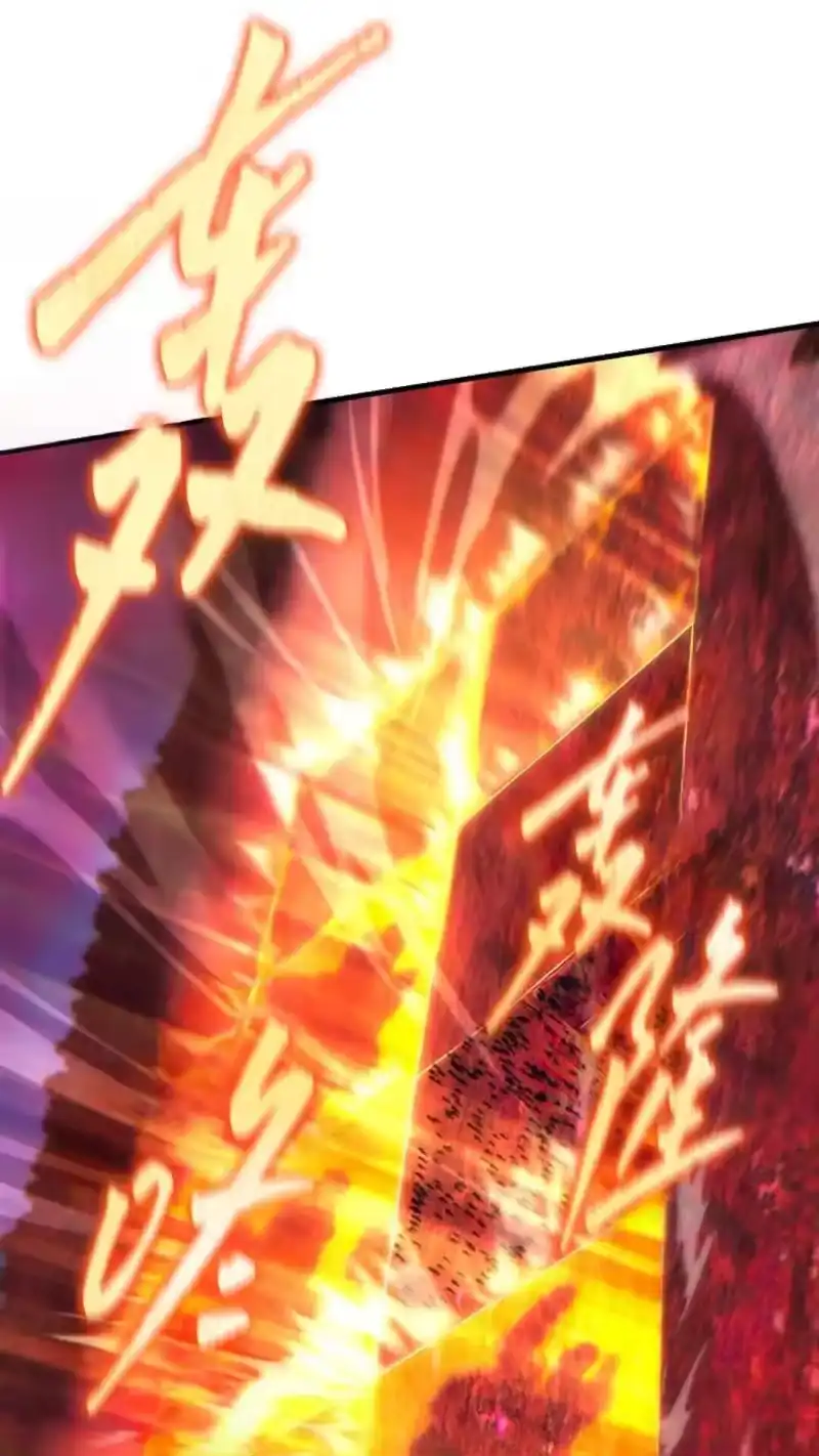 满级玩家的第100次回归_h 第46话 第47页