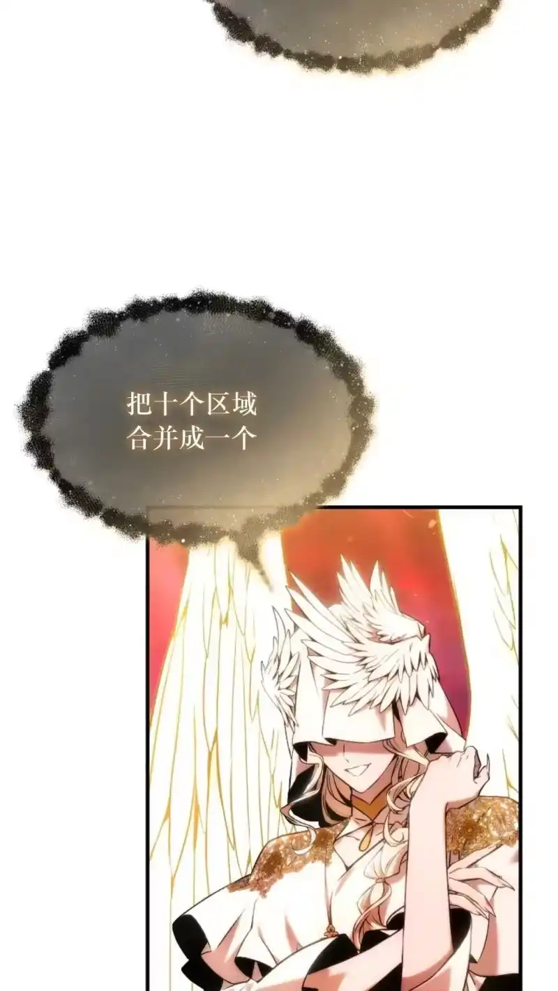 满级玩家的第100次回归_h 第46话 第60页