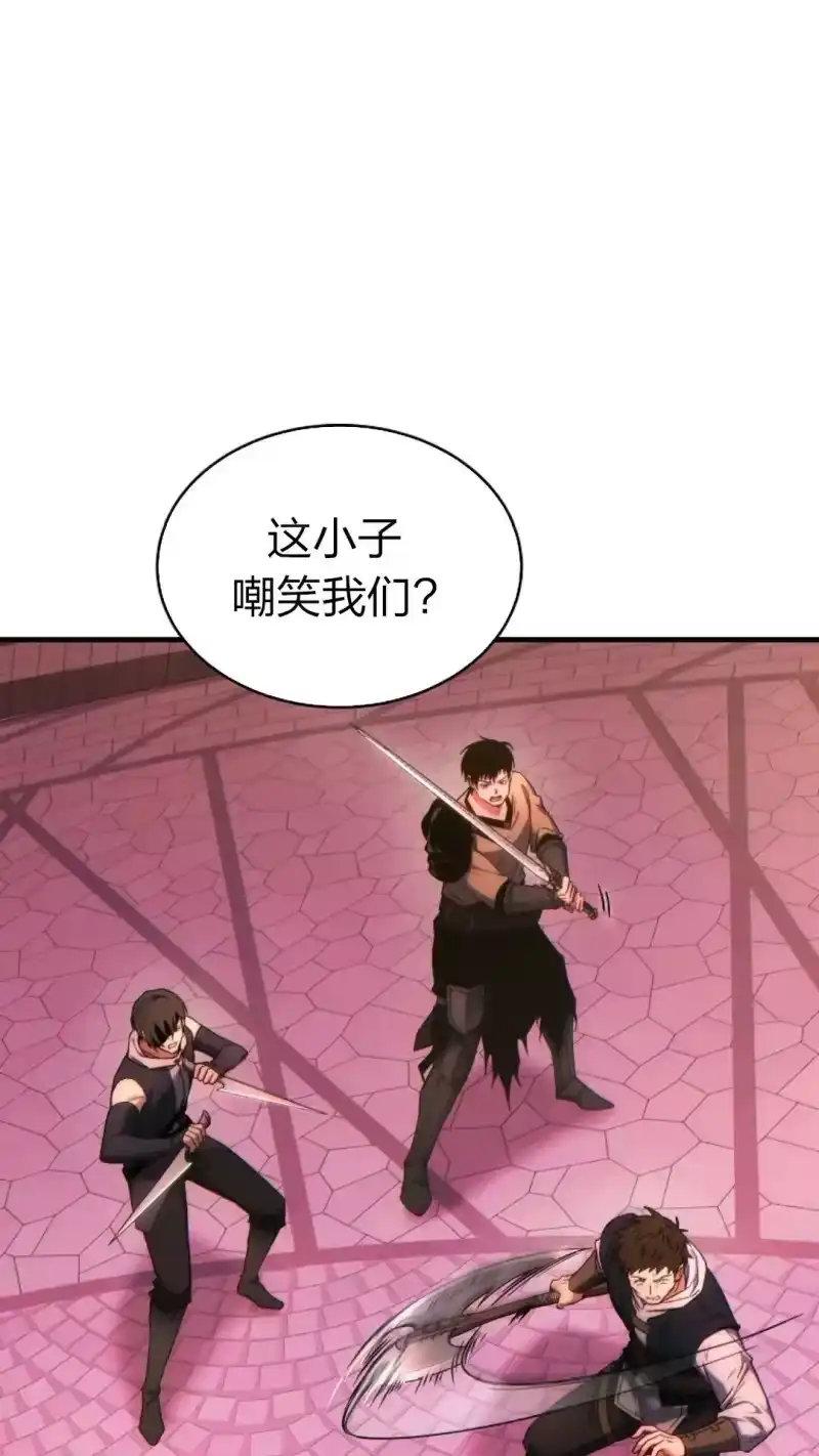 满级玩家的第100次回归_h 第47话 第105页