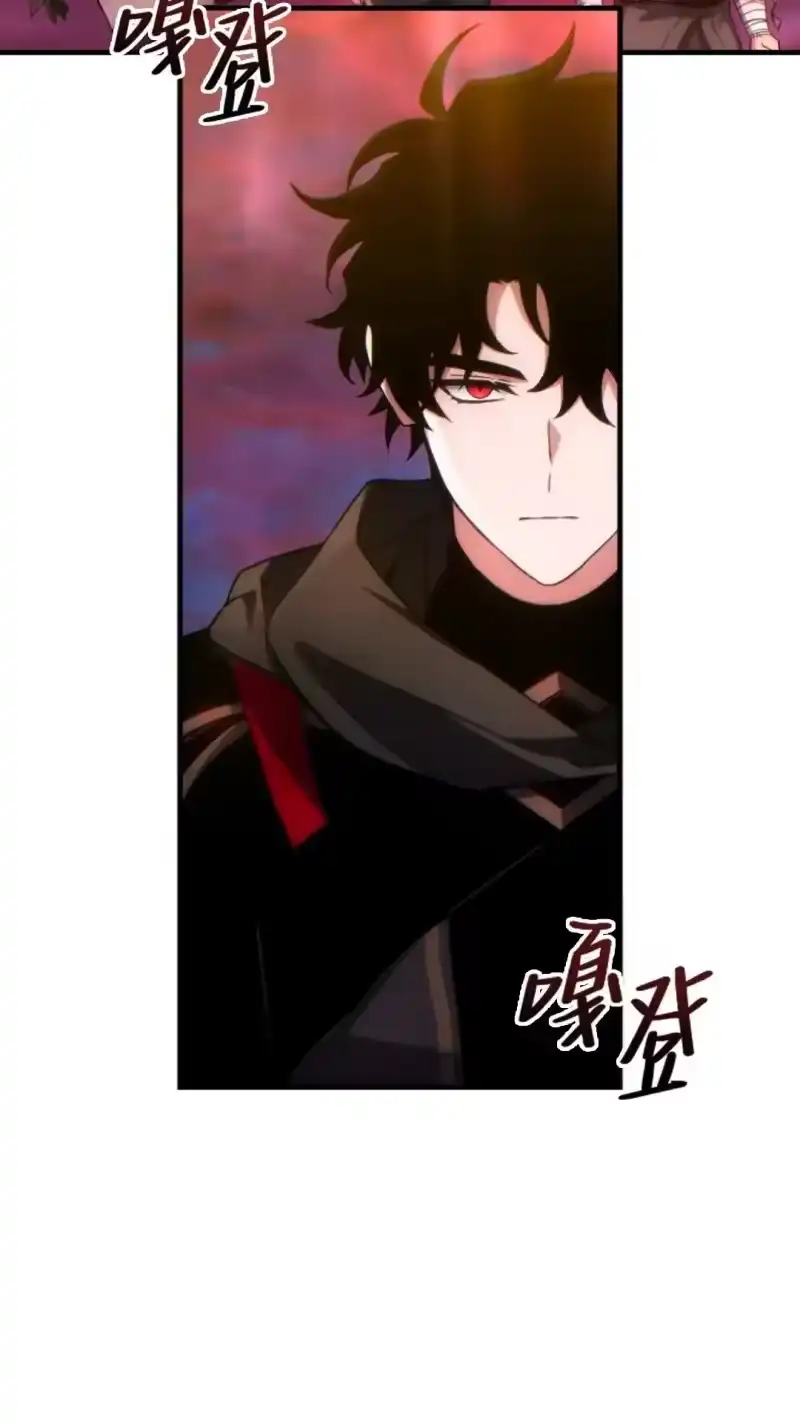 满级玩家的第100次回归_h 第47话 第20页