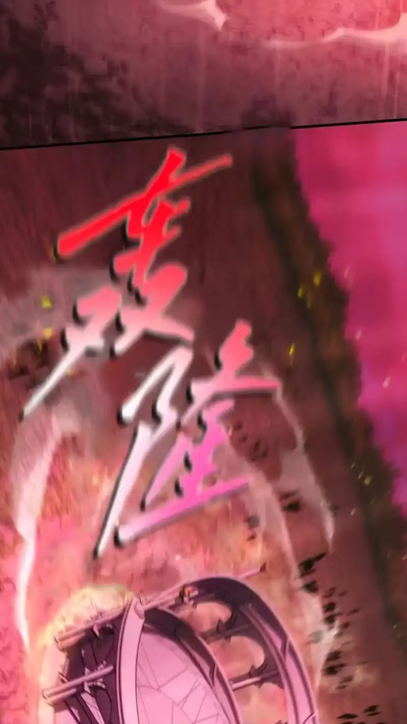 满级玩家的第100次回归_h 第47话 第28页