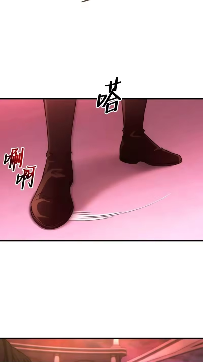 满级玩家的第100次回归_h 第47话 第48页