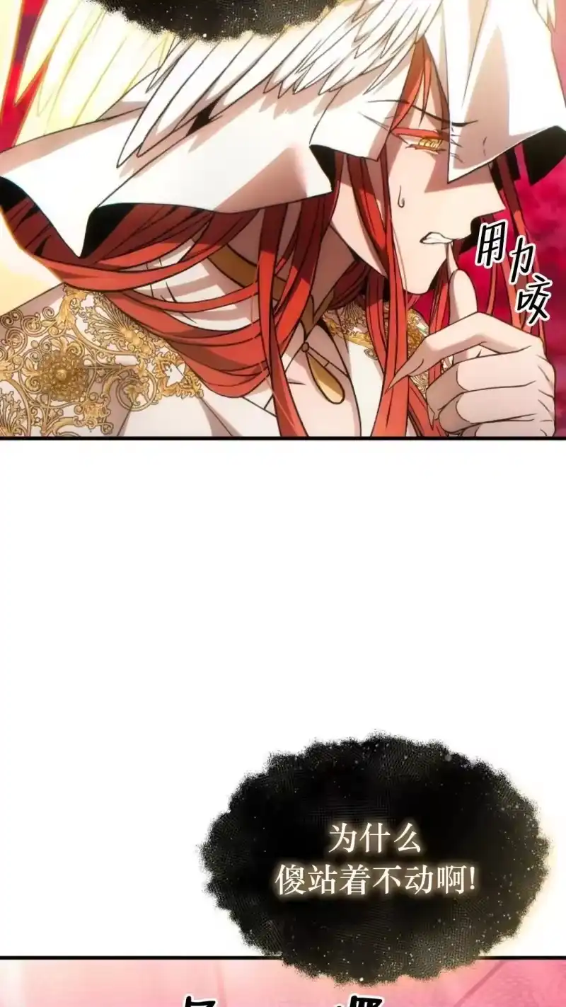 满级玩家的第100次回归_h 第47话 第68页