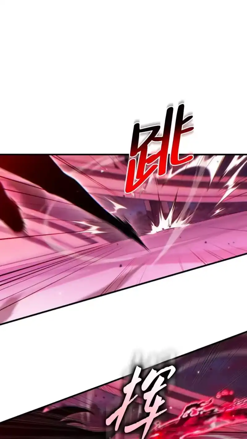 满级玩家的第100次回归_h 第48话 第1页