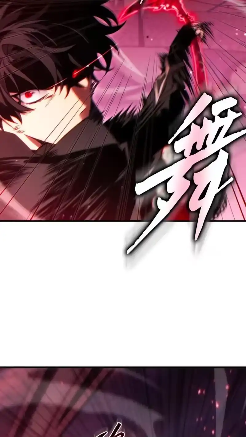 满级玩家的第100次回归_h 第48话 第2页