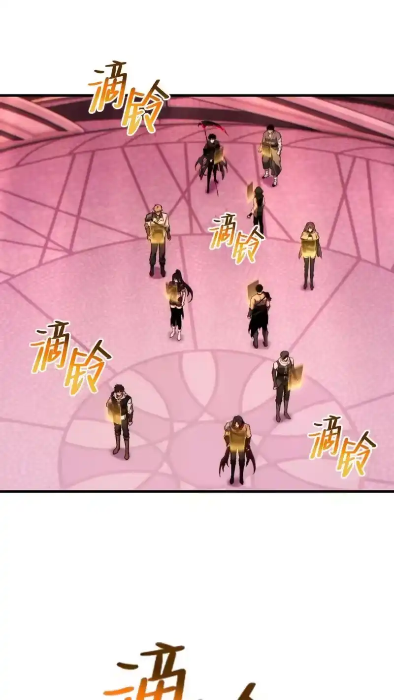 满级玩家的第100次回归_h 第48话 第47页