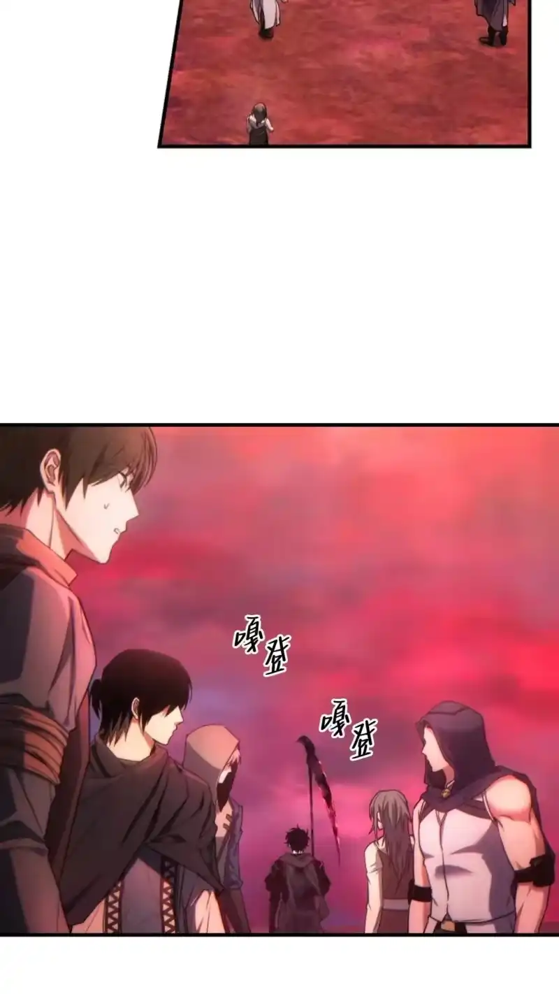 满级玩家的第100次回归_h 第48话 第76页