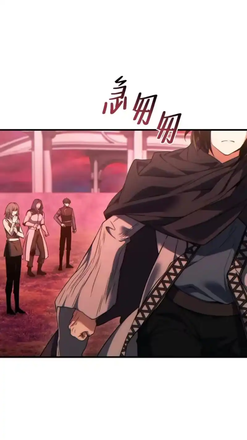 满级玩家的第100次回归_h 第48话 第86页