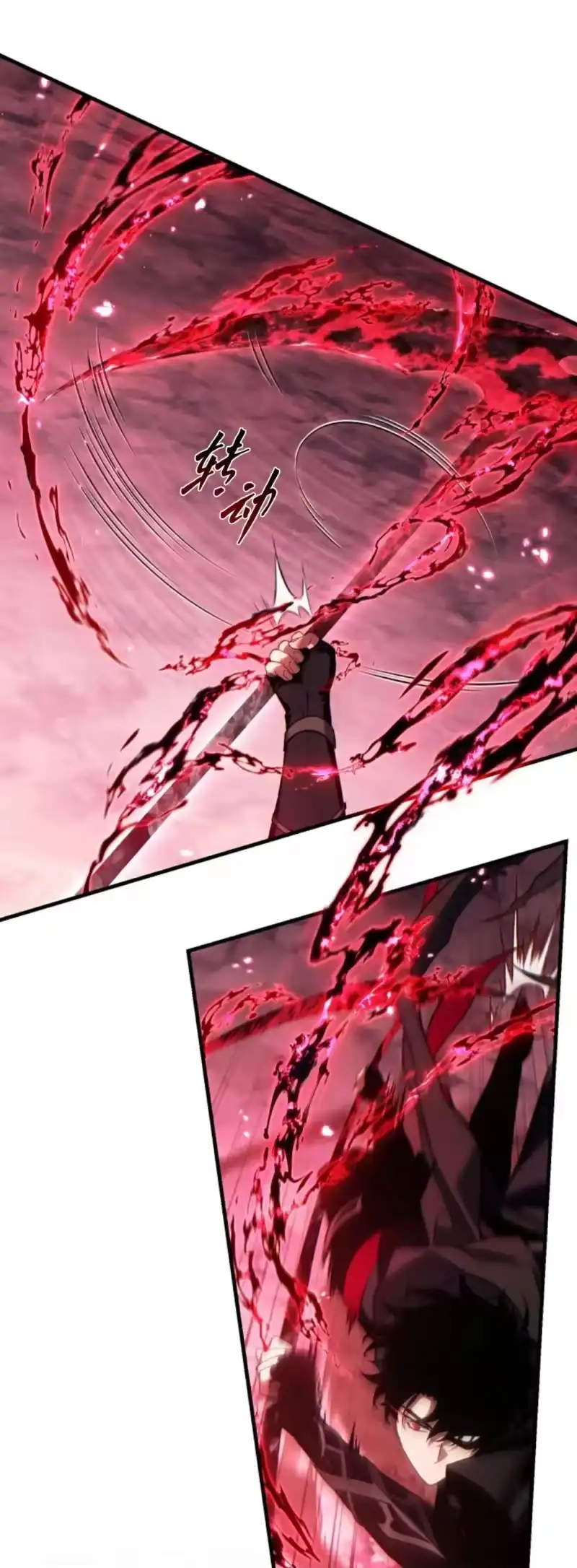 满级玩家的第100次回归_h 第49话 补发 第11页