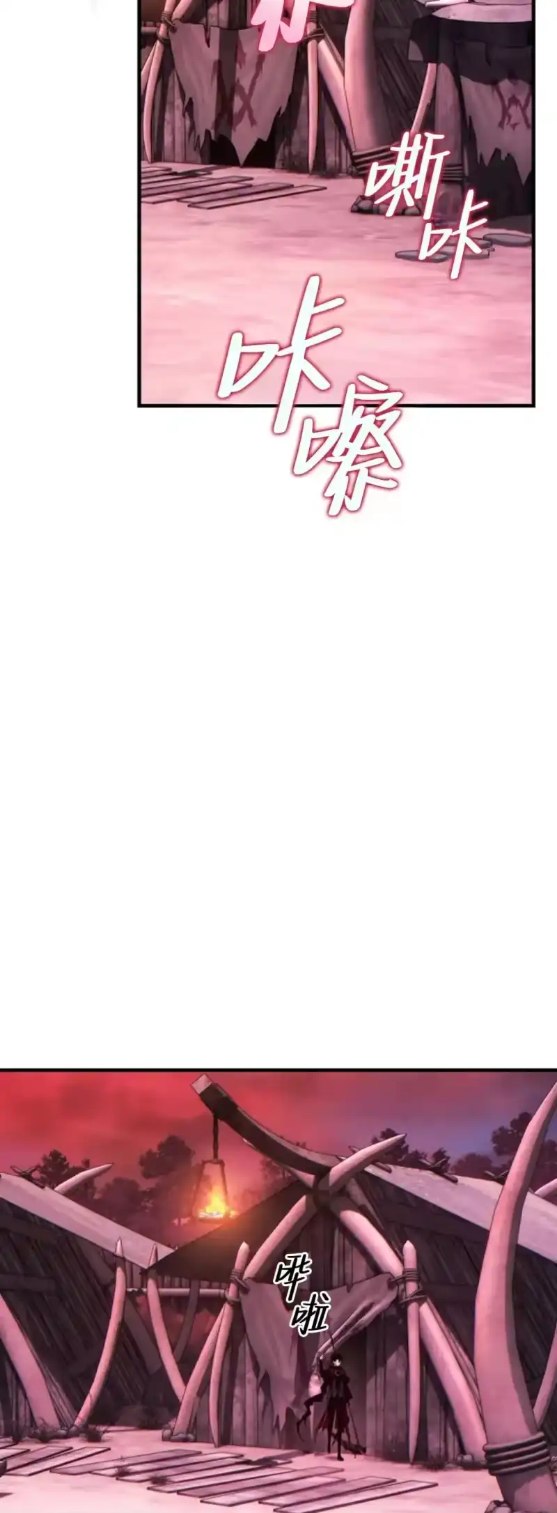 满级玩家的第100次回归_h 第49话 补发 第15页