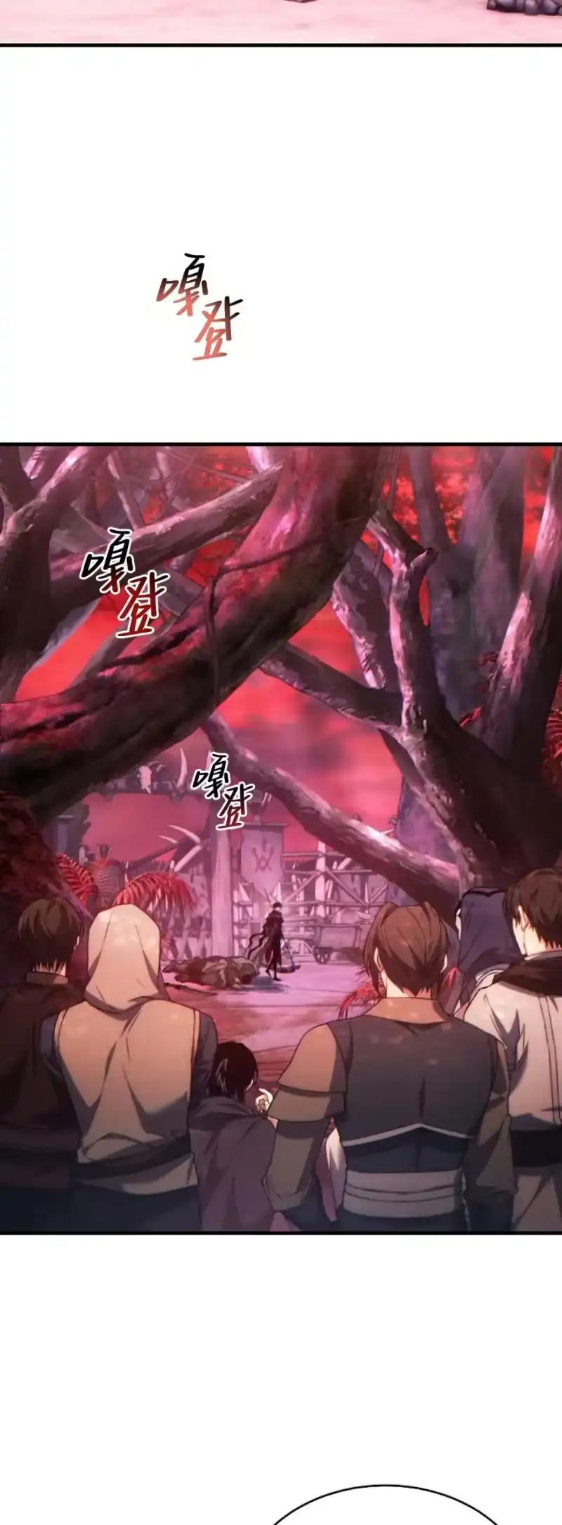 满级玩家的第100次回归_h 第49话 补发 第16页