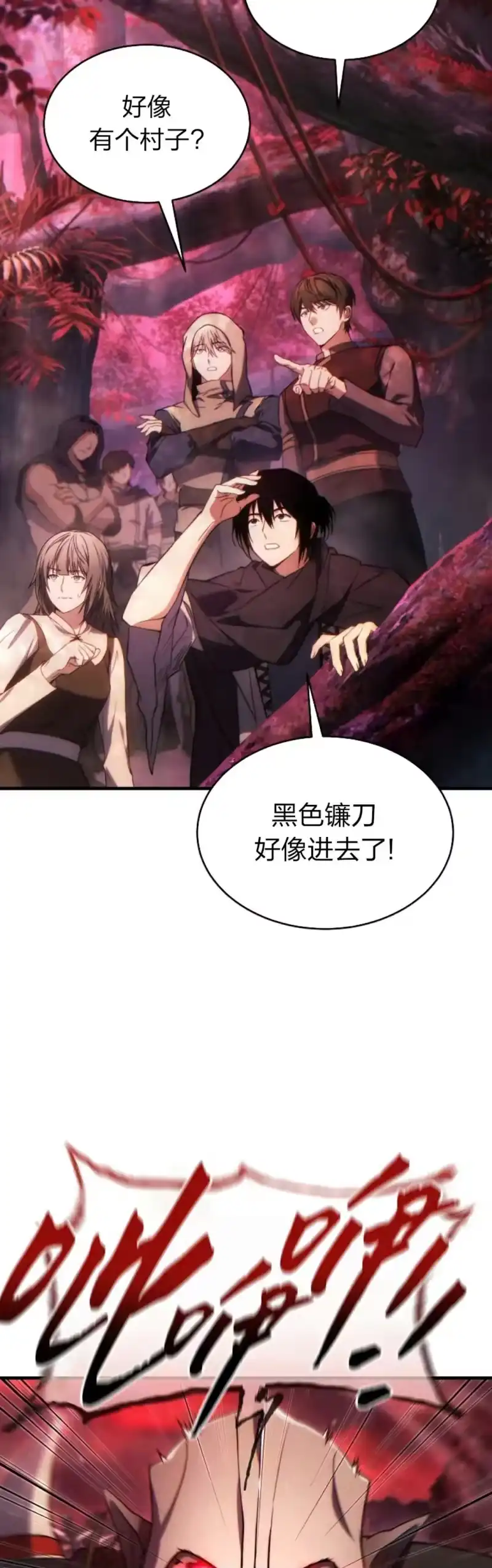 满级玩家的第100次回归_h 第49话 补发 第3页