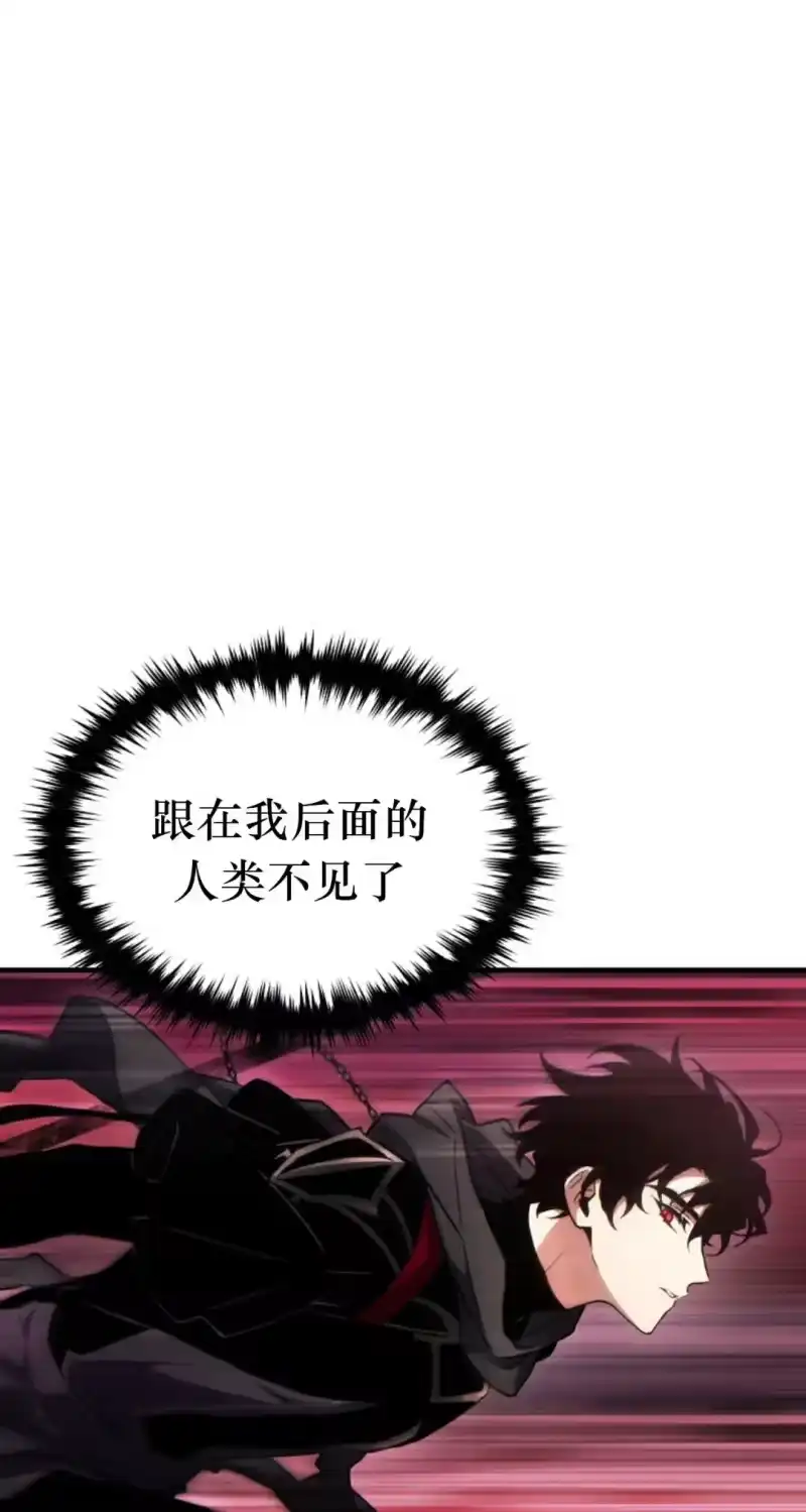 满级玩家的第100次回归_h 第49话 补发 第45页