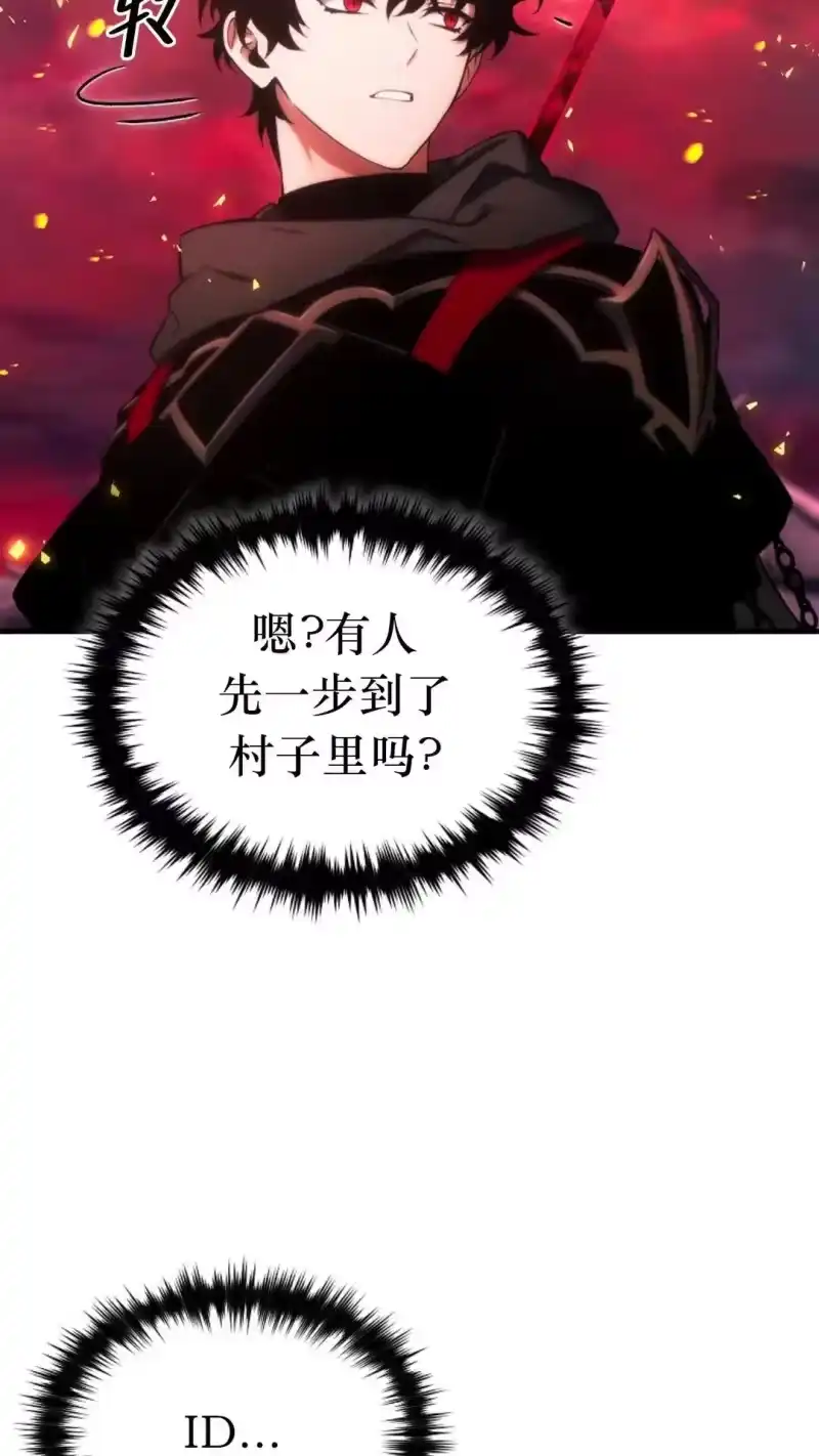 满级玩家的第100次回归_h 第50话 第100页