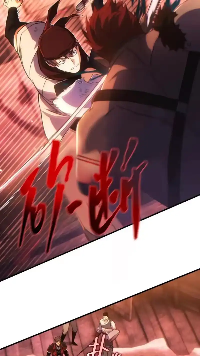 满级玩家的第100次回归_h 第50话 第29页