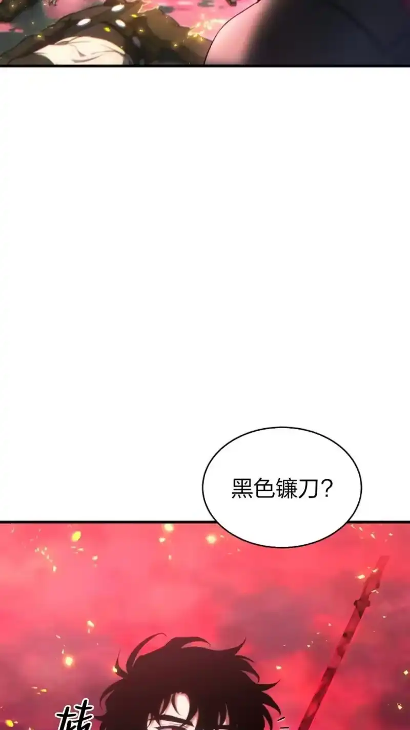 满级玩家的第100次回归_h 第50话 第99页
