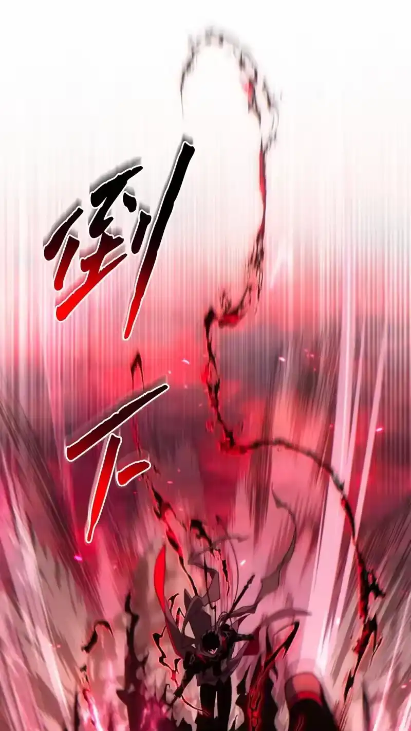 满级玩家的第100次回归_h 第51话 第101页