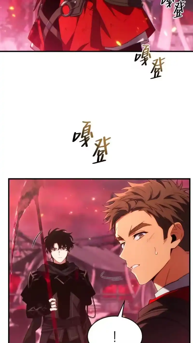 满级玩家的第100次回归_h 第51话 第22页