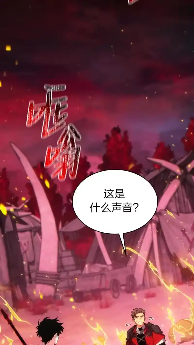 满级玩家的第100次回归_h 第51话 第35页