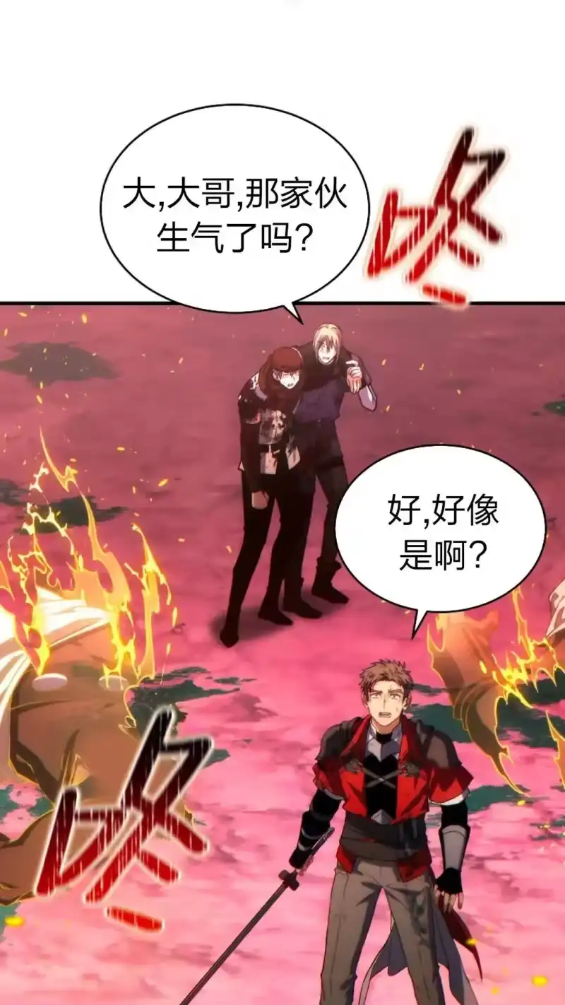 满级玩家的第100次回归_h 第51话 第50页