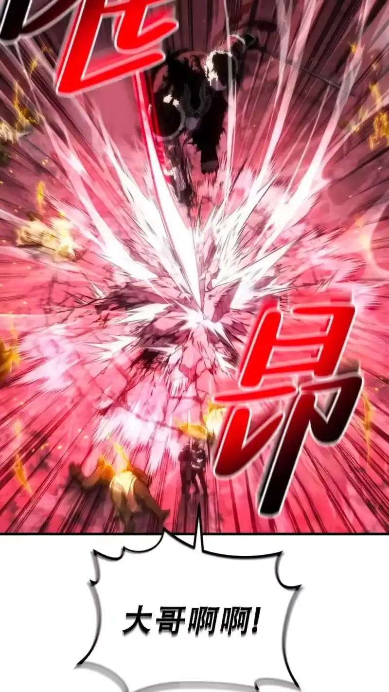 满级玩家的第100次回归_h 第51话 第57页