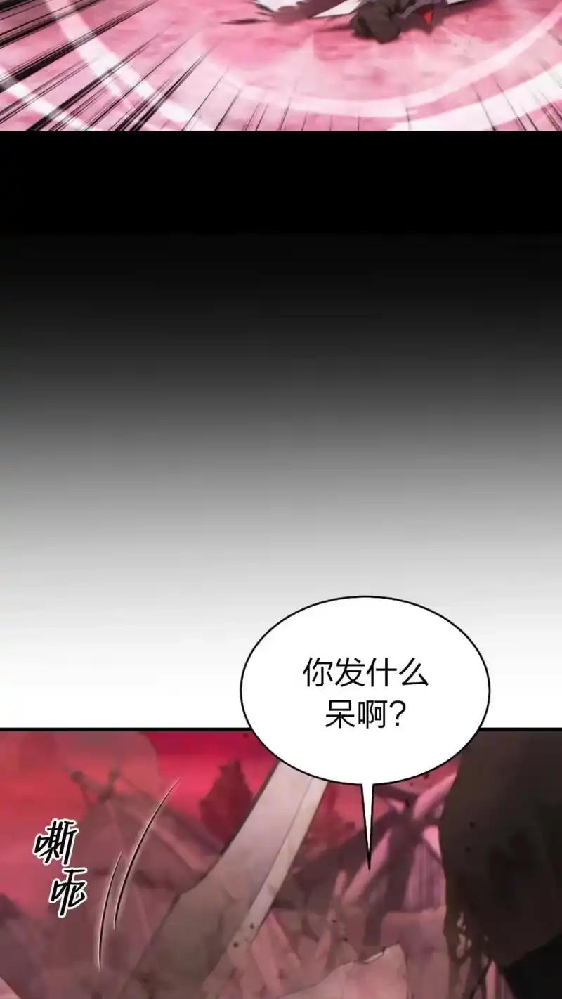 满级玩家的第100次回归_h 第51话 第62页