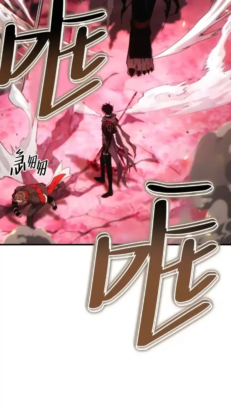 满级玩家的第100次回归_h 第51话 第67页