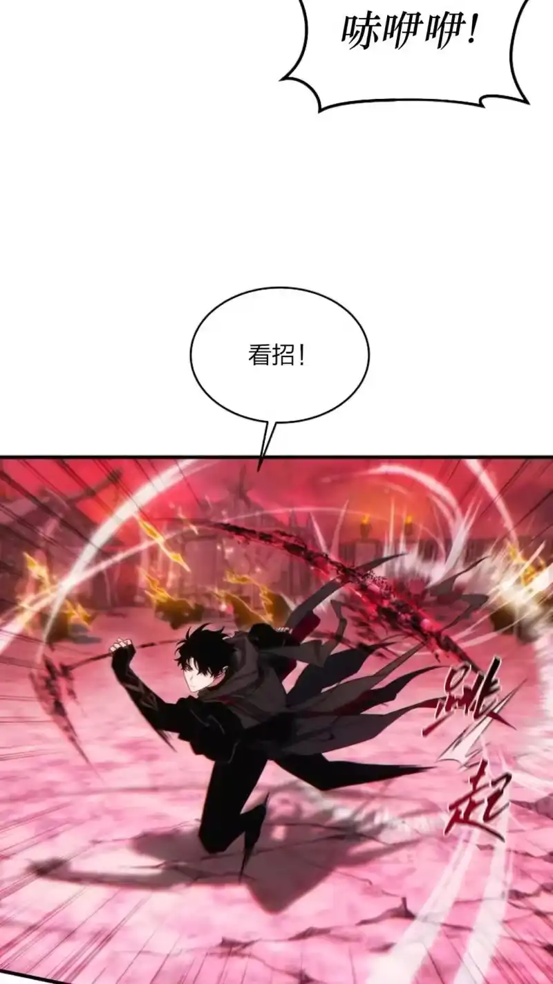 满级玩家的第100次回归_h 第51话 第69页