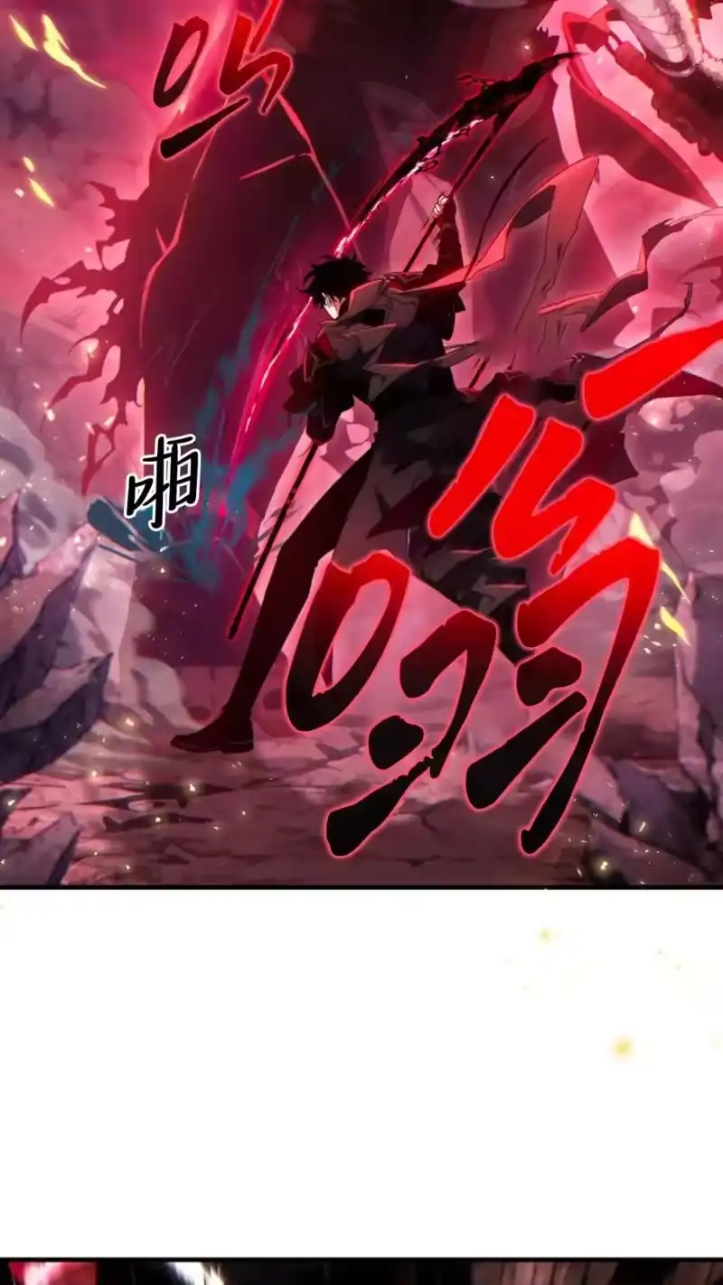 满级玩家的第100次回归_h 第51话 第73页