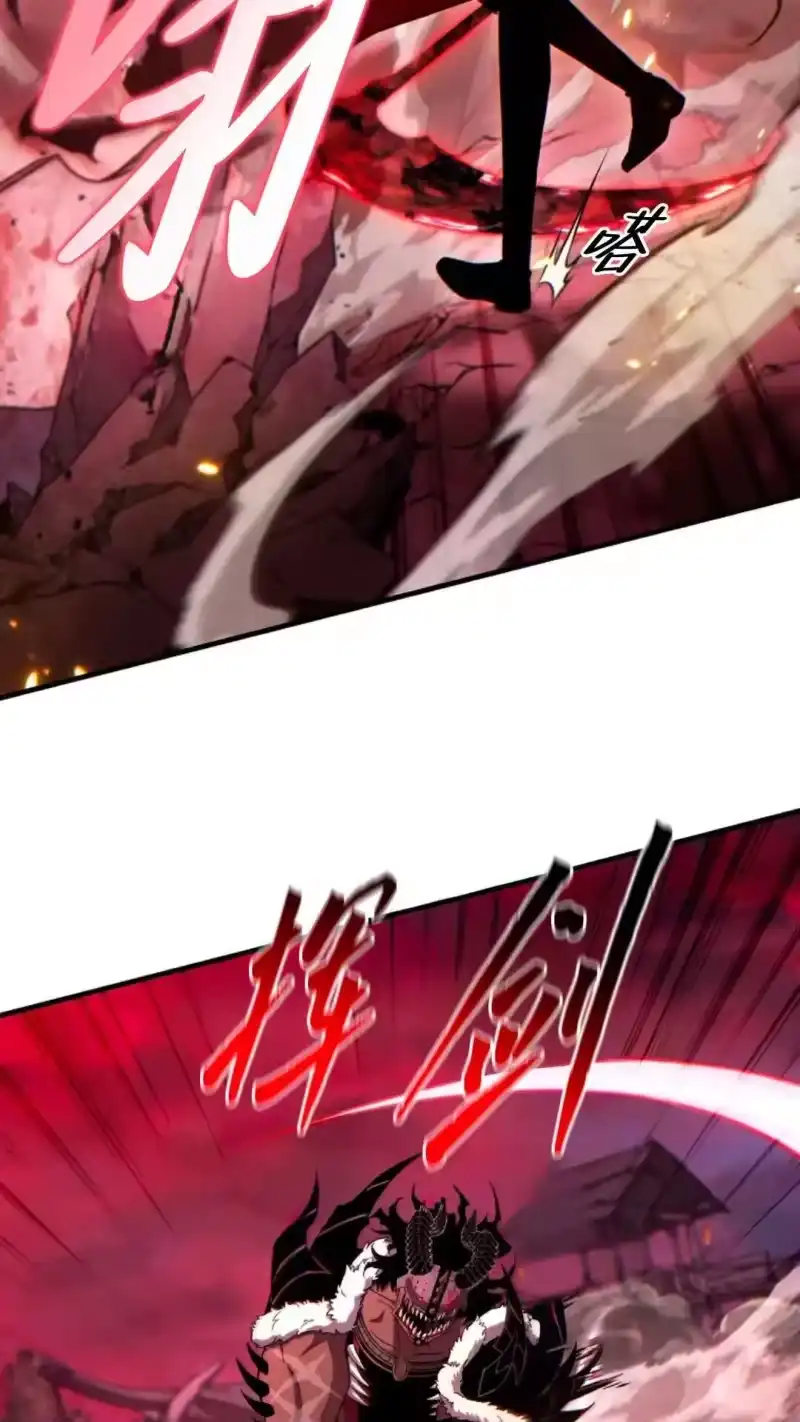 满级玩家的第100次回归_h 第51话 第76页