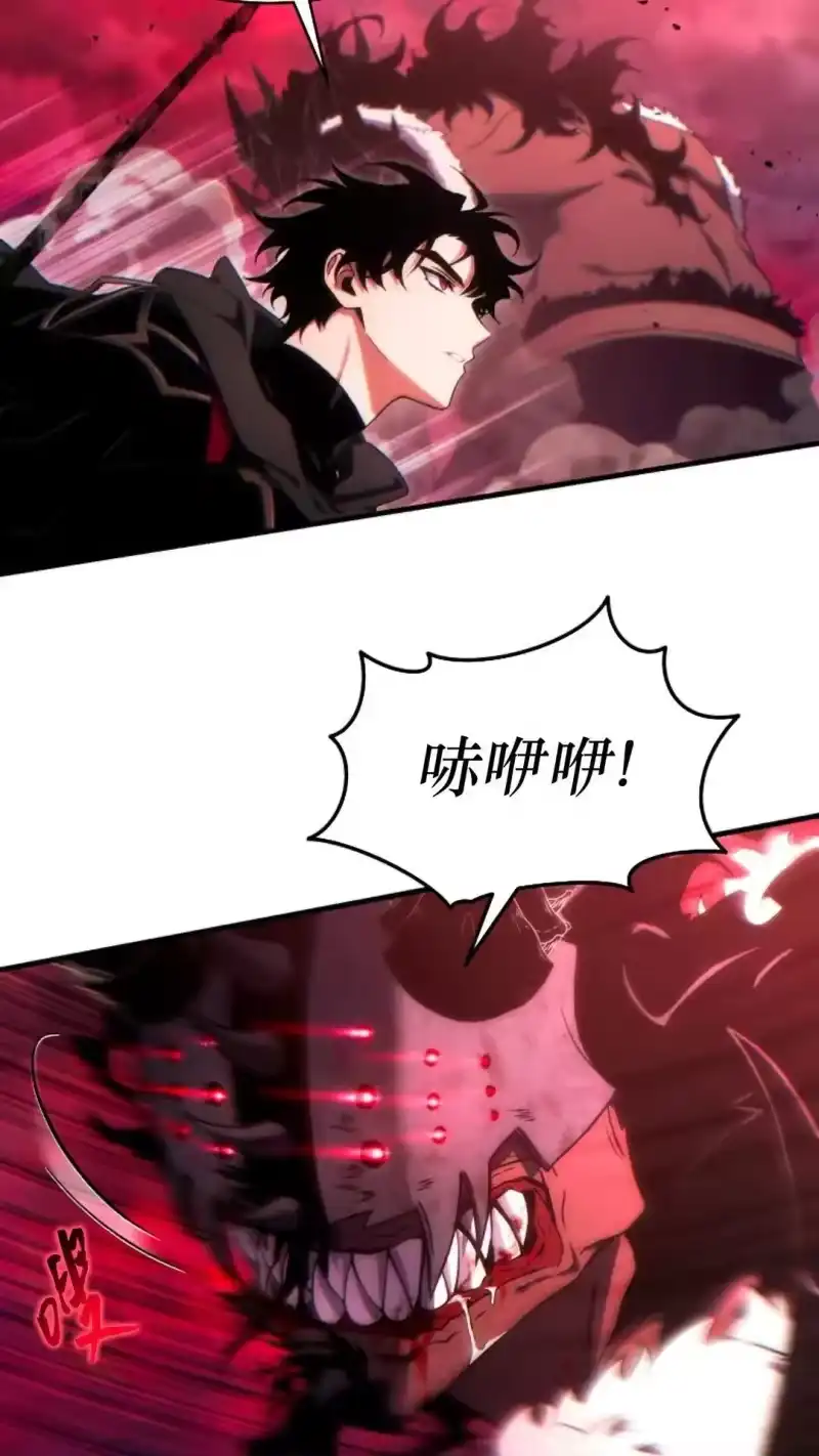 满级玩家的第100次回归_h 第51话 第78页