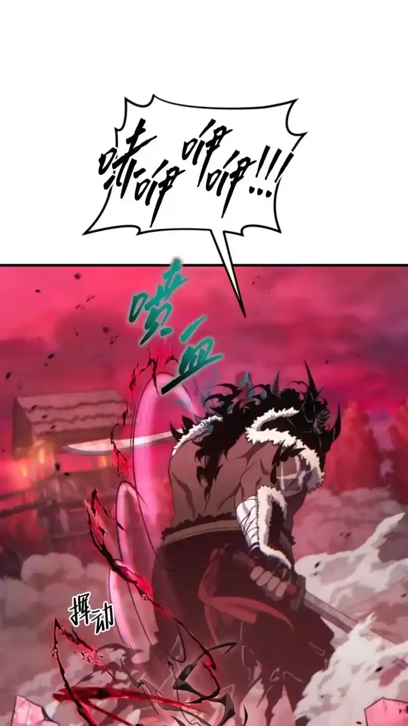 满级玩家的第100次回归_h 第51话 第84页