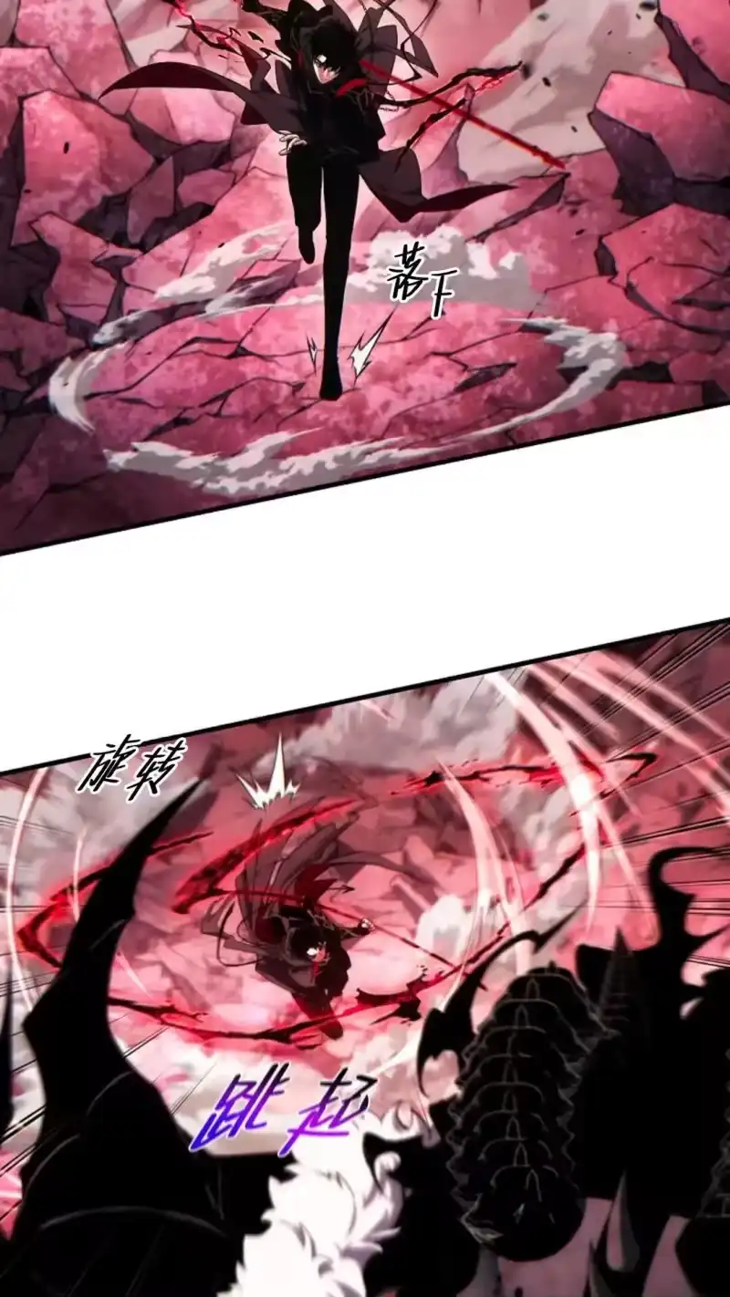满级玩家的第100次回归_h 第51话 第85页