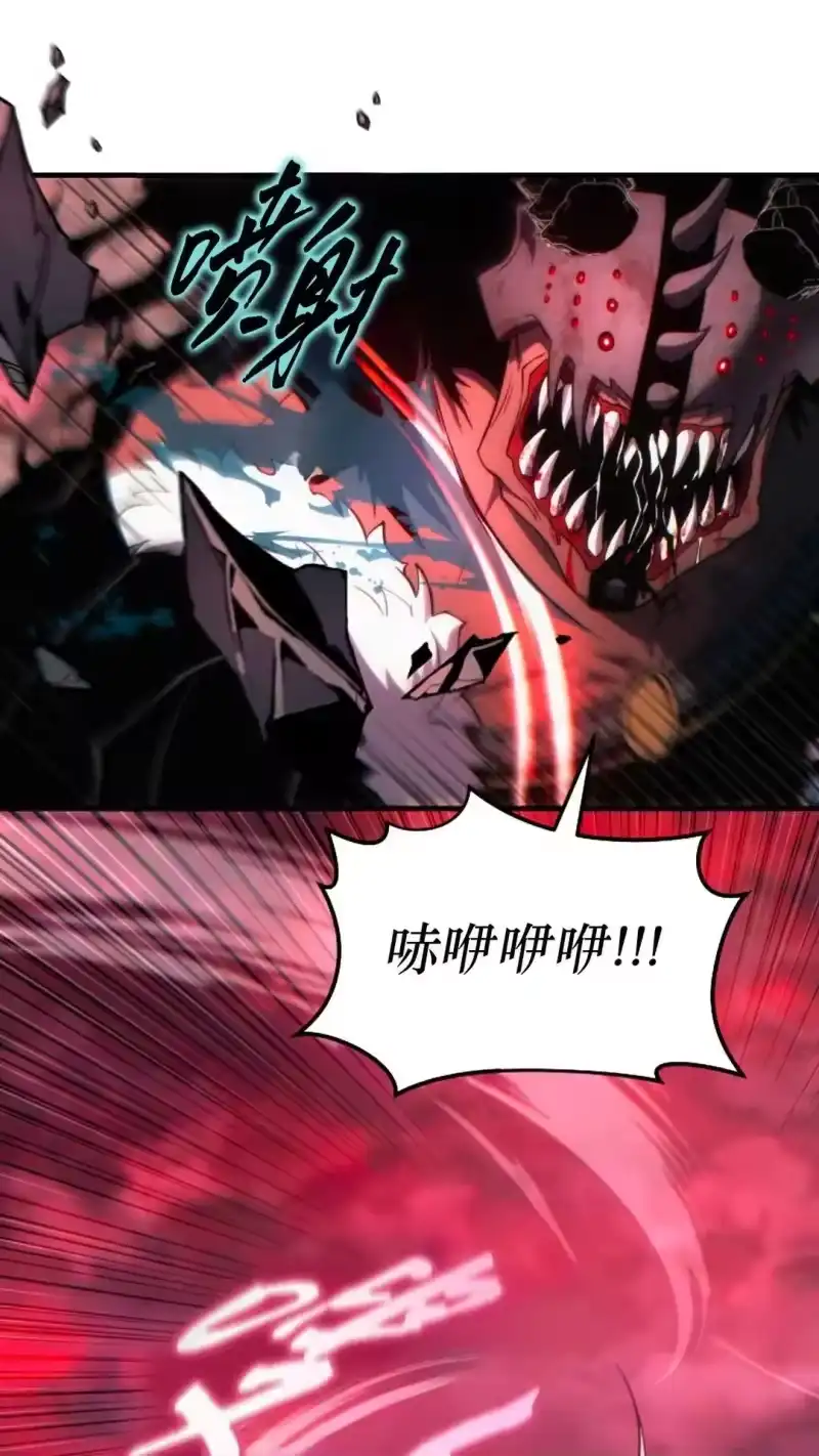 满级玩家的第100次回归_h 第51话 第87页