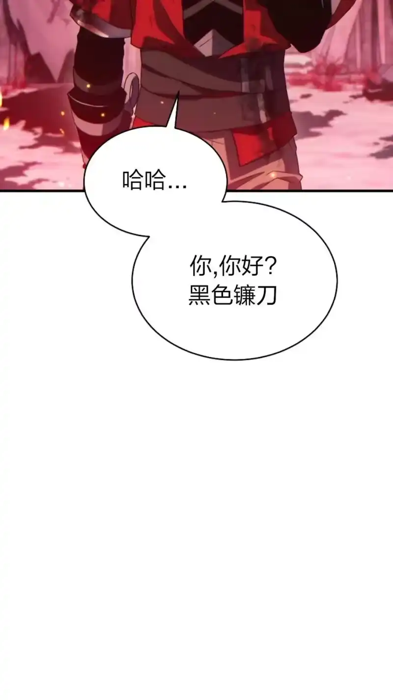 满级玩家的第100次回归_h 第51话 第9页