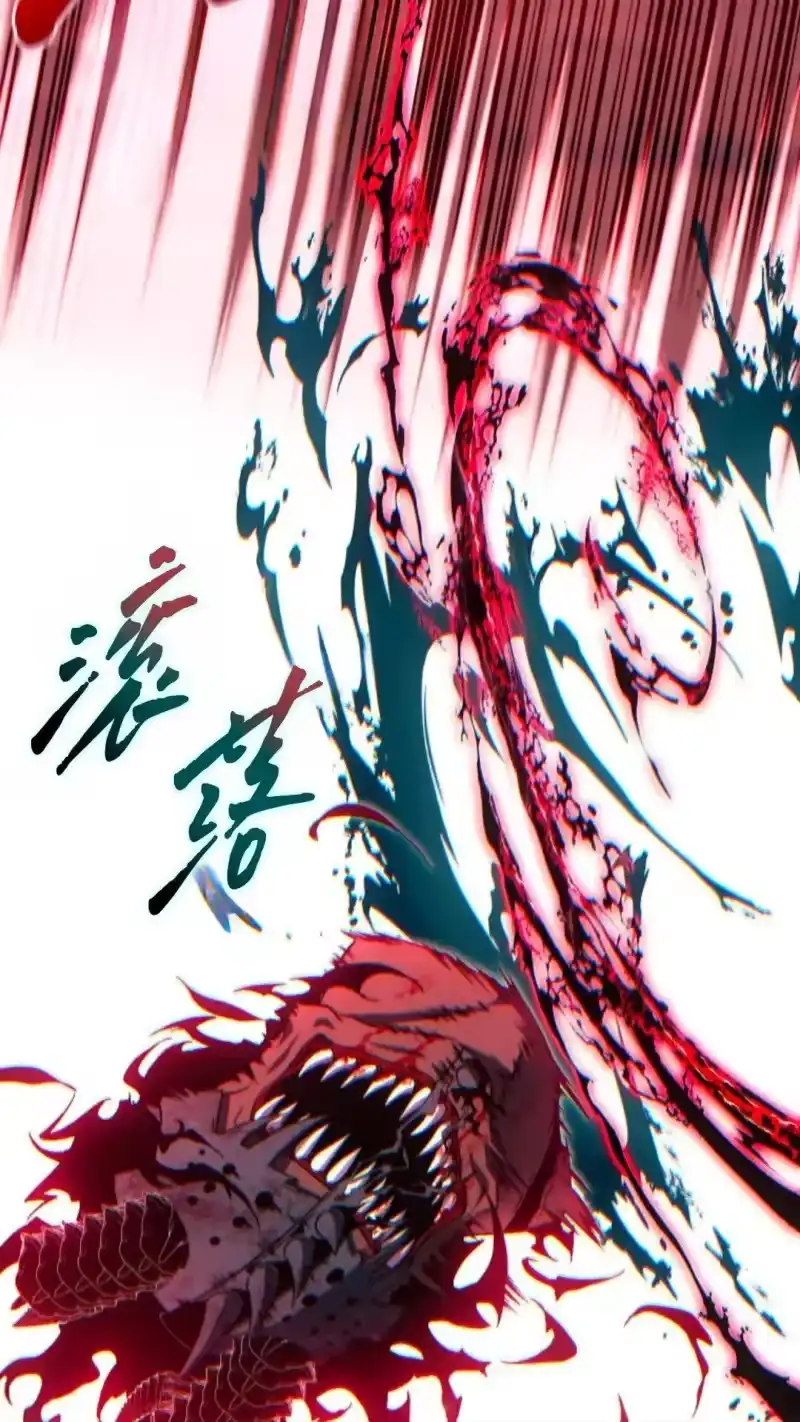 满级玩家的第100次回归_h 第51话 第99页