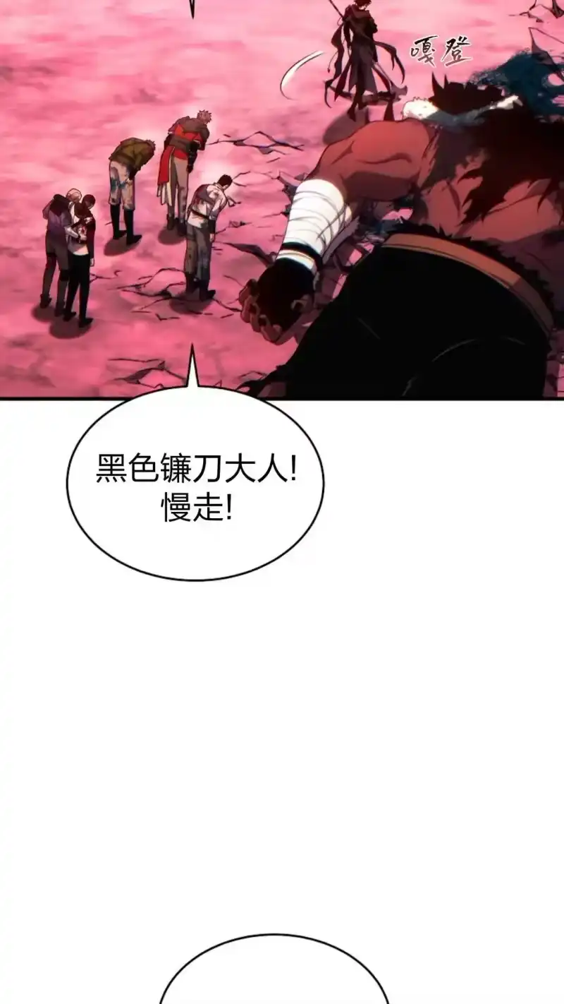 满级玩家的第100次回归_h 第52话 第21页