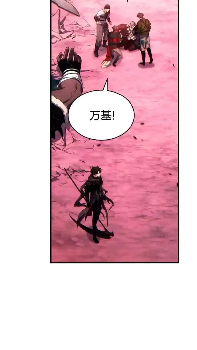 满级玩家的第100次回归_h 第52话 第31页