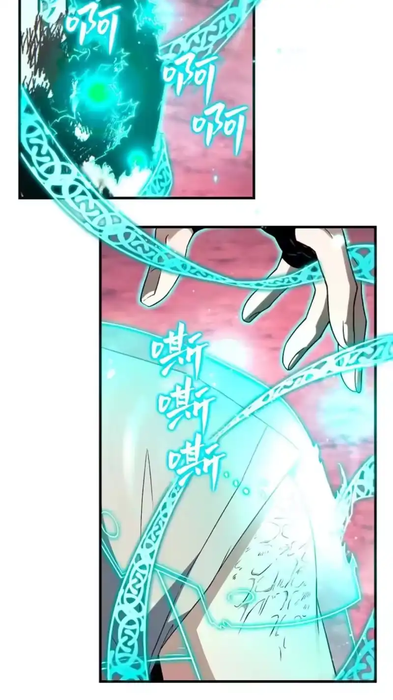 满级玩家的第100次回归_h 第52话 第43页