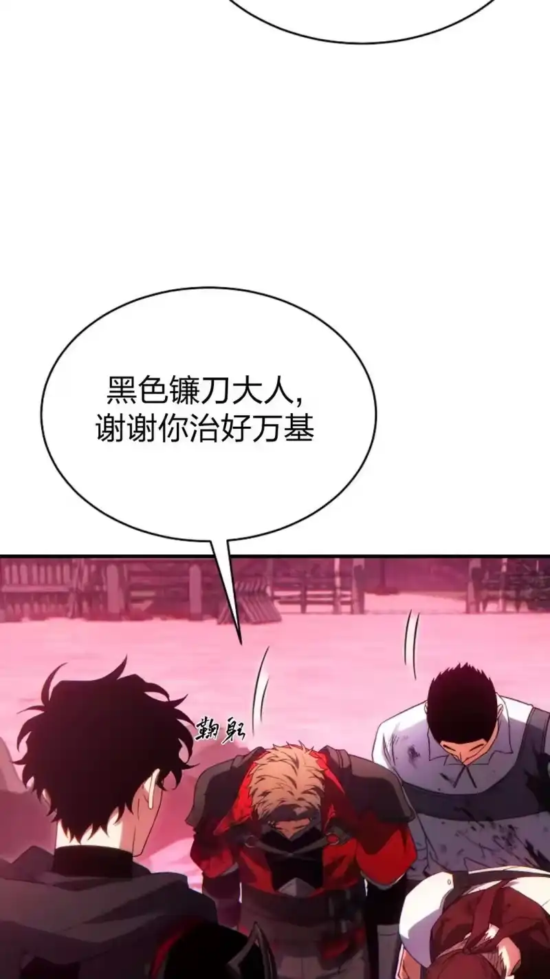 满级玩家的第100次回归_h 第52话 第58页