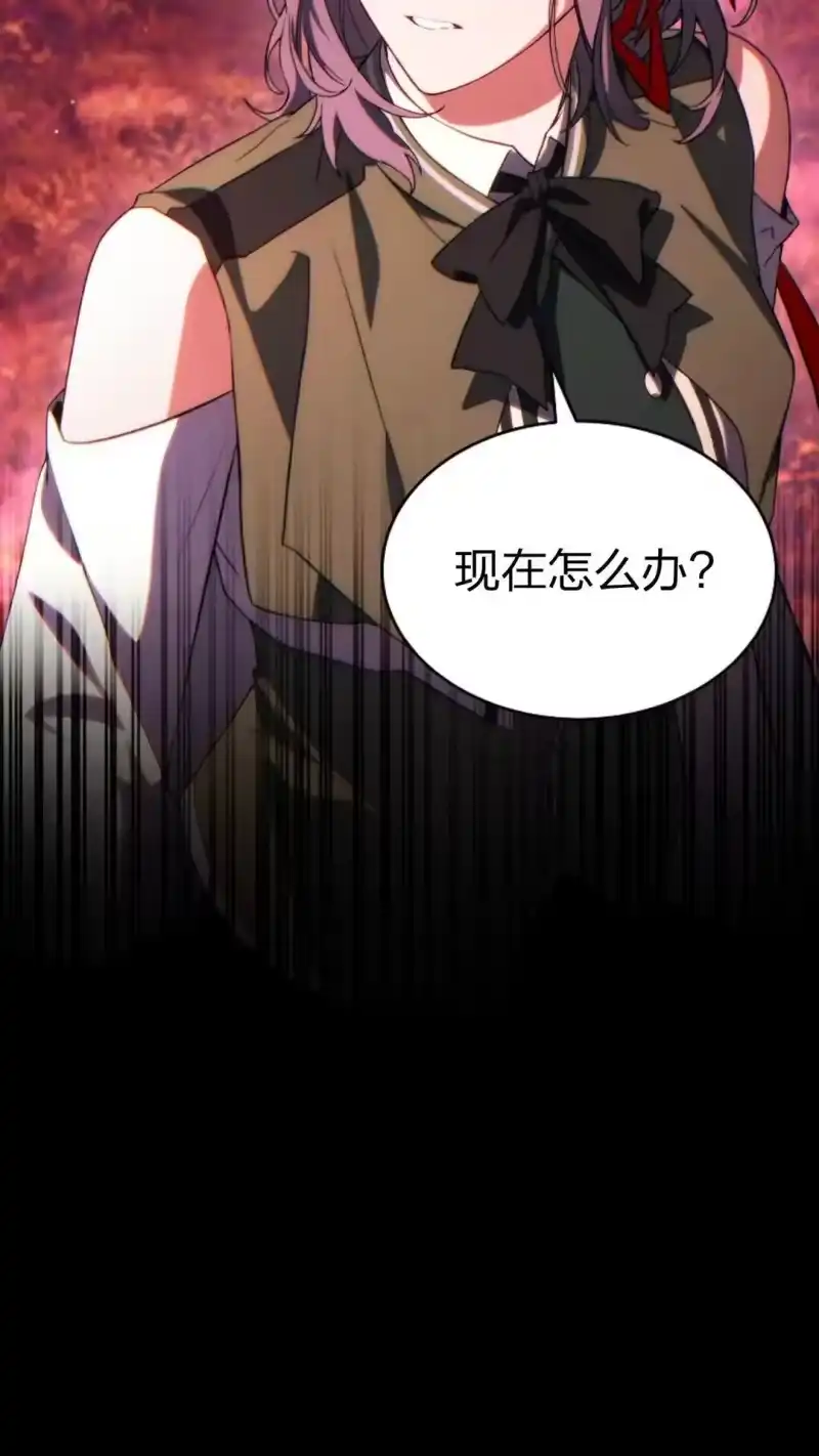满级玩家的第100次回归_h 第52话 第92页