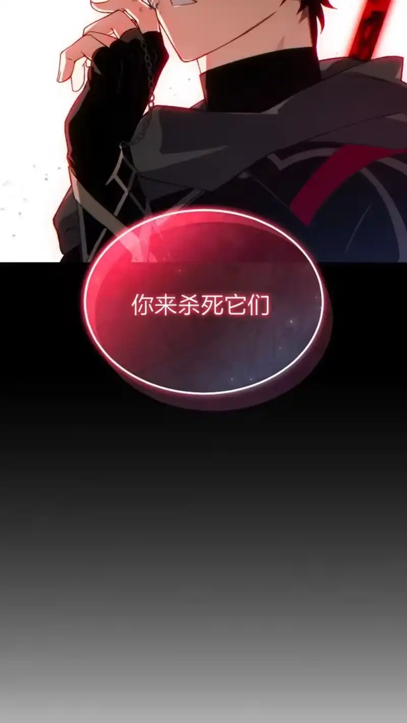 满级玩家的第100次回归_h 第53话 第109页