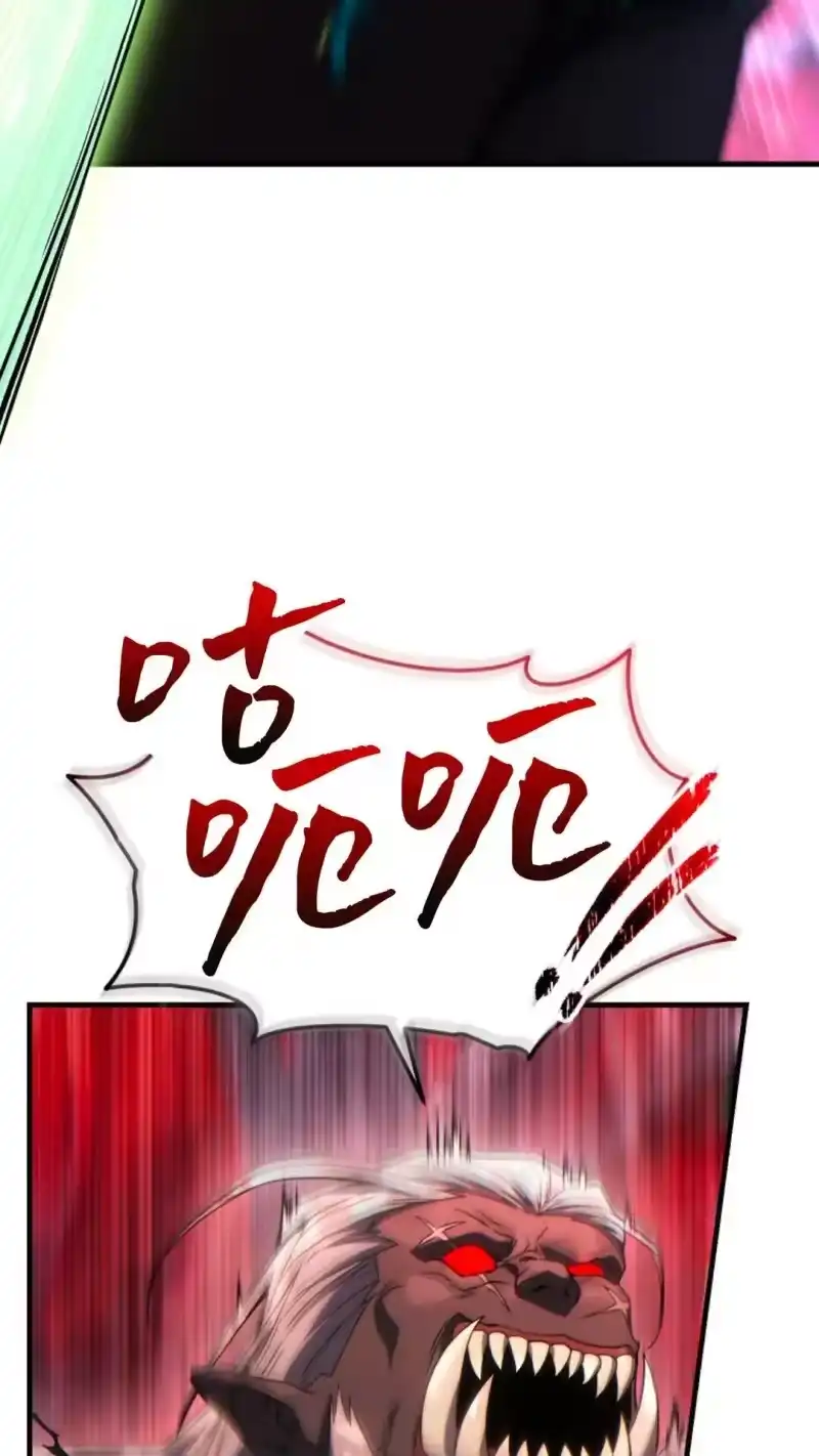 满级玩家的第100次回归_h 第53话 第34页