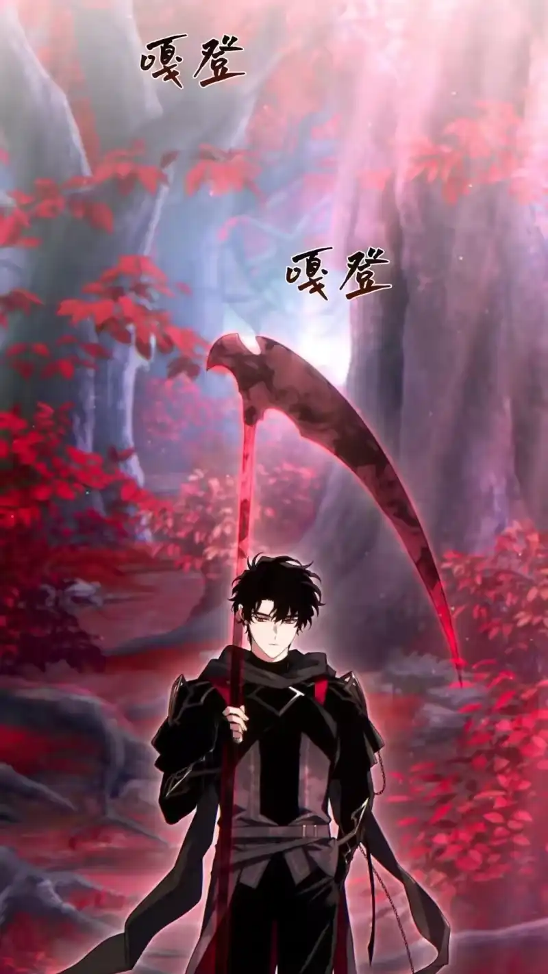满级玩家的第100次回归_h 第53话 第46页